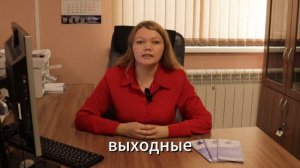 4 дополнительных оплачиваемых выходных дня для родителей детей с инвалидностью.