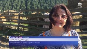 Карачаево-балкарская диаспора из Турции приехала в КЧР познакомиться с культурой и обычаями предков
