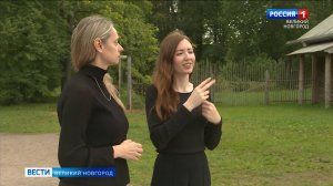 ГТРК СЛАВИЯ Видеогид для глухих в музее народного деревянного зодчества "Витославлицы" 26.09.25