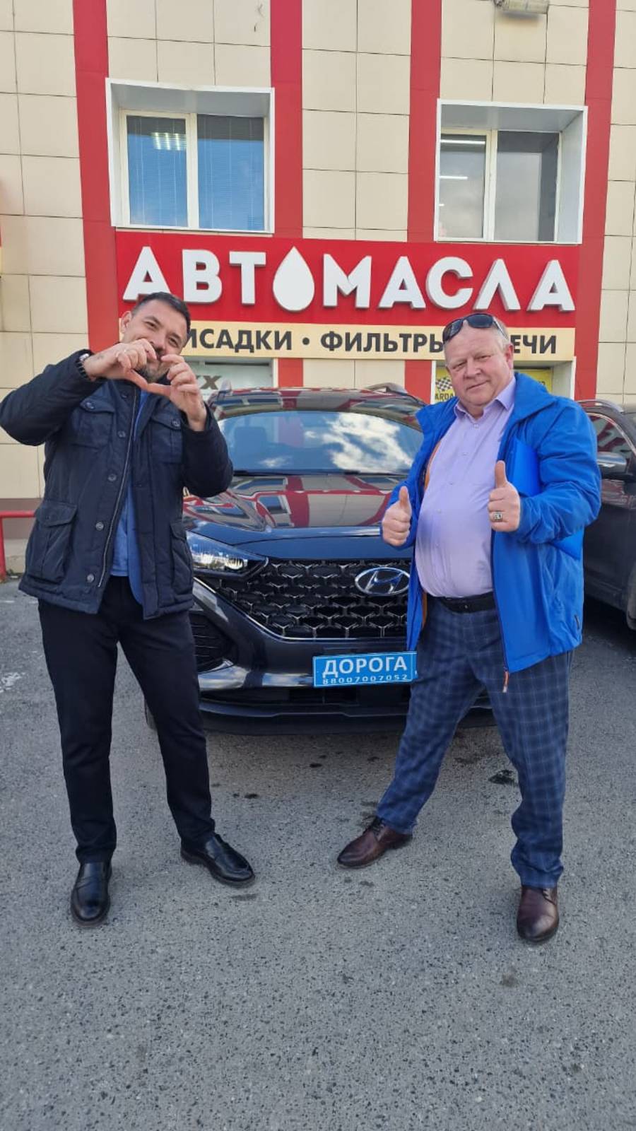 Весь наш коллектив от всей души поздравляет нашего дорогого заказчика Юрия!