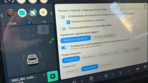 JETOUR Dashing. Фиксация солнцезащитной шторки в открытом положении.