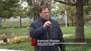 Каменск-Уральский прощается с погибшими военнослужащими. Панорама 26.09.25