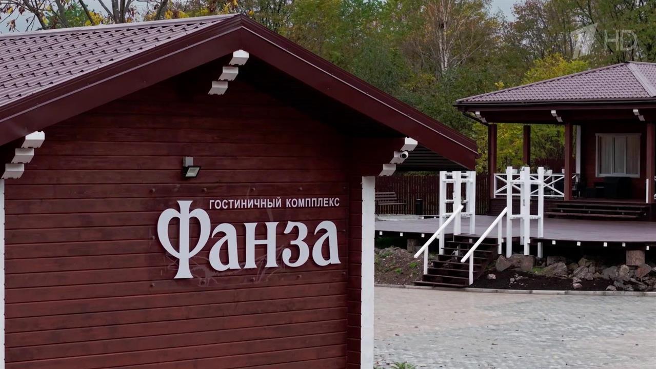 В национальном парке "Бикин" в Приморье открылся современный гостиничный комплекс