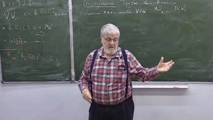 Двойственность Понтрягина, Лекция 2, Г.Б.Шабат