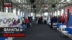 Фестиваль профессий автомобилестроения прошёл в Одинцове // 360 Одинцово