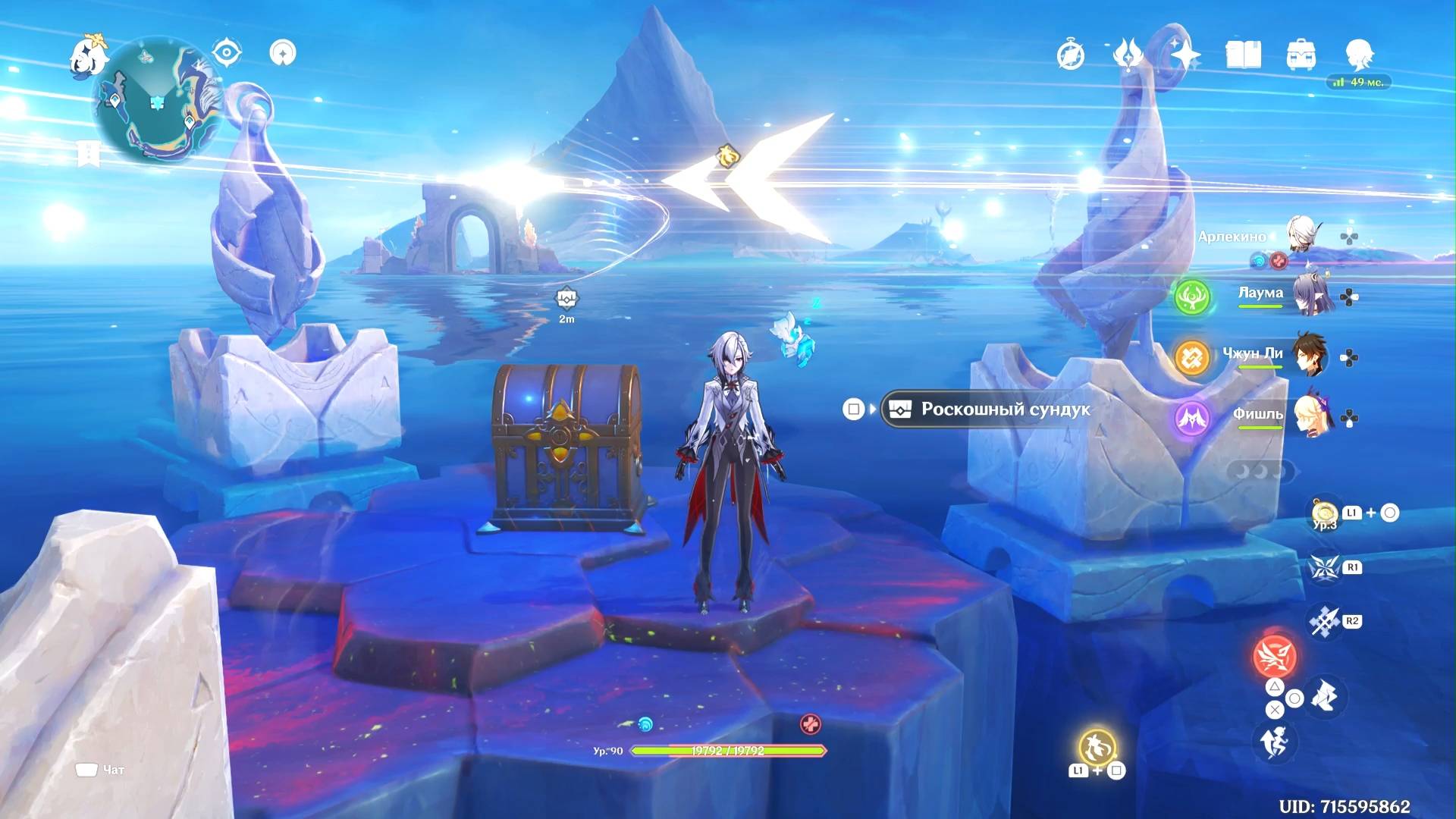 Загадка с роскошным сундуком посреди озера. Нод Край, остров Хийси. Genshin Impact