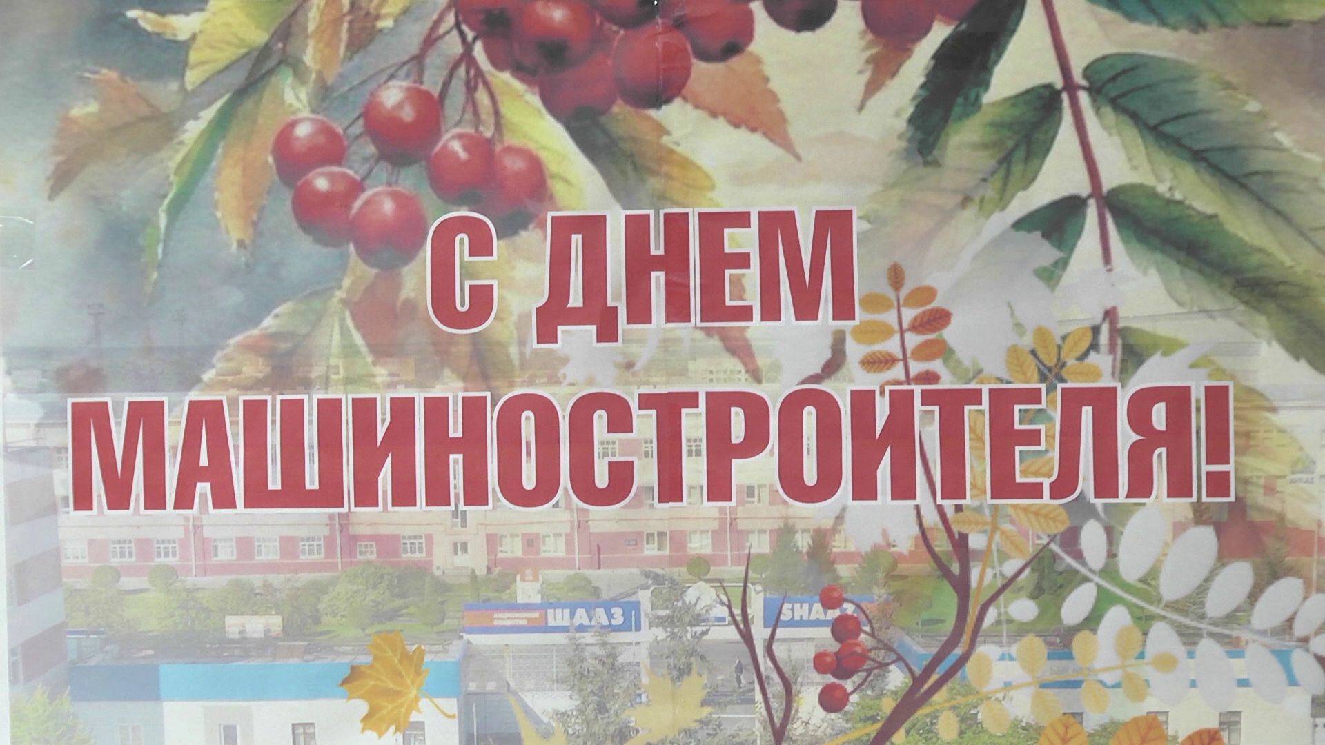 Репортаж: Человек славен трудом (2025-09-25)