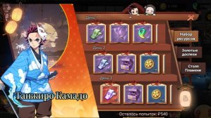 Войны демонов Обзор новой мобильной игры по легендарному Клинку рассекающему демонов! #ВойныДемонов