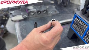 Сеть техцентров Формула Анапа