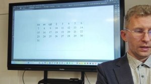 Идеальный календарь мгновенно | Illustrator | Александр Трофимов | Обучение дизайну