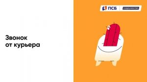 Финансовая безопасность и платформа Содружество #1