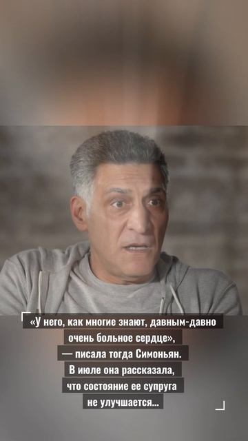 УМЕР ТИГРАН КЕОСАЯН …