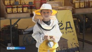 В столице Ингушетии состоялся первый Фестиваль мёда и халвы