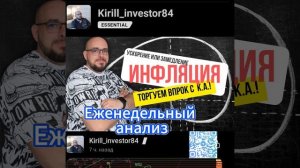Трейдинг Без Воды