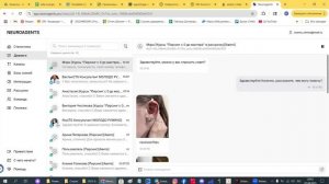 0% ПОТЕРЯННЫХ КЛИЕНТОВ В БЬЮТИ СТУДИИ|ИИ-админ для Бьюти|Нейропродавец