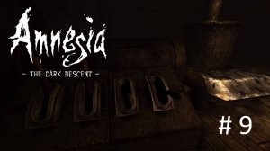 Амнезия: Призрак Прошлого, Прохождение #9 - Чиним подъемник