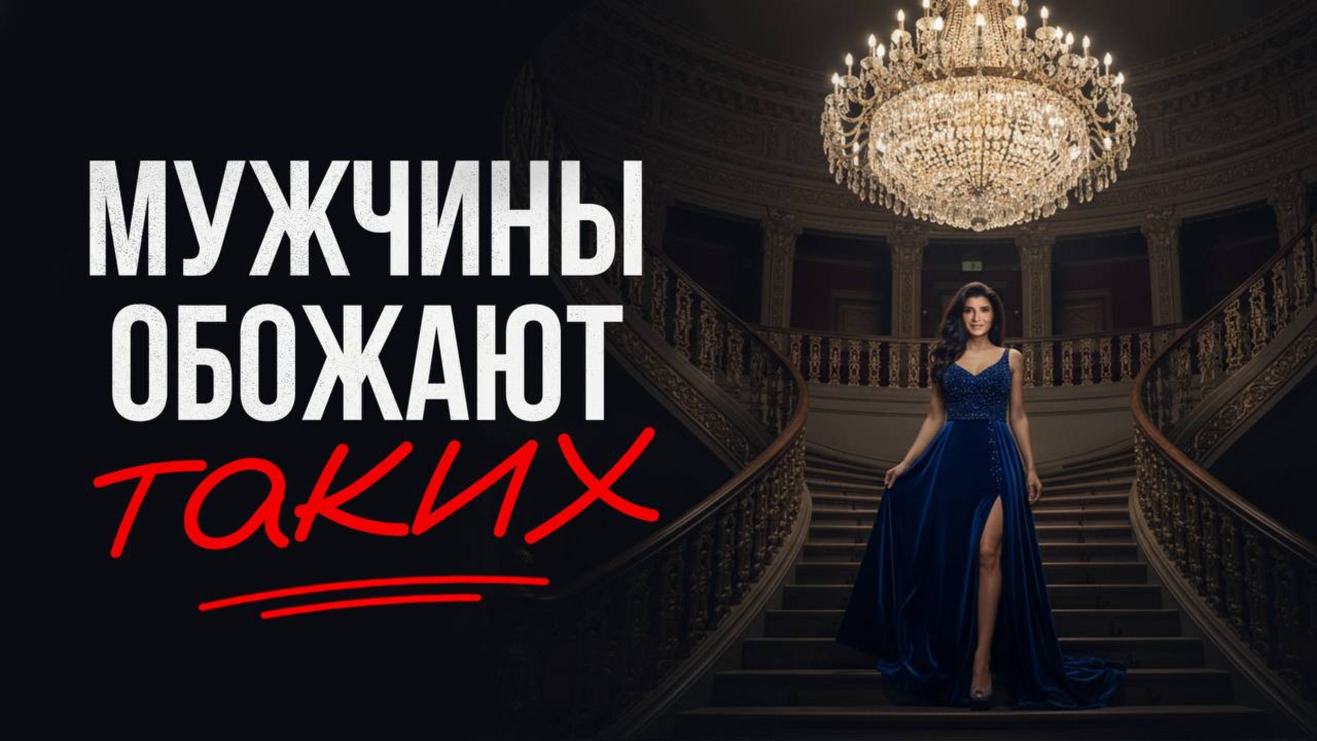 7 золотых правил женского флирта/ Как флиртовать с мужчиной?