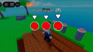 3 игры в роблокс
