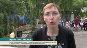 Какого цвета лето 12+