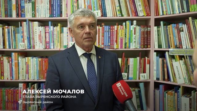 Выпуск новостей 26.09.2025