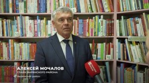 Выпуск новостей 26.09.2025