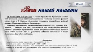 Вехи январь 2025 год