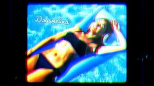 9 Грамм - Джамэйка (Nightcore)