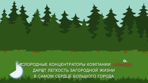 Концентраторы кислорода Армед