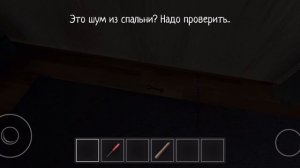 Играю в скул бой