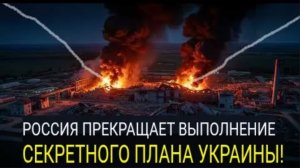 Россия уничтожила новую украинскую программу по созданию суперракет!