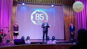 СПО-85 лет в Сопках  часть 1