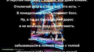 Саунд-бар.Встреча-2.Малый зал (авторы)