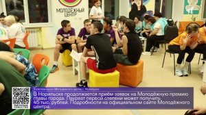 ДАЙДЖЕСТ «СЕВЕРНОГО ГОРОДА»,26.09.2025