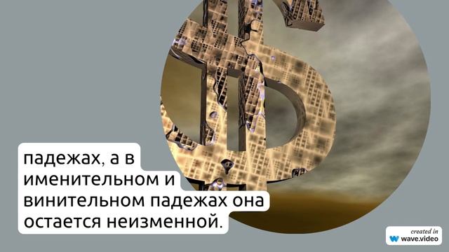 Фамилия Альгус: исследуем происхождение, историю и значение фамилии, а также правильное склонение