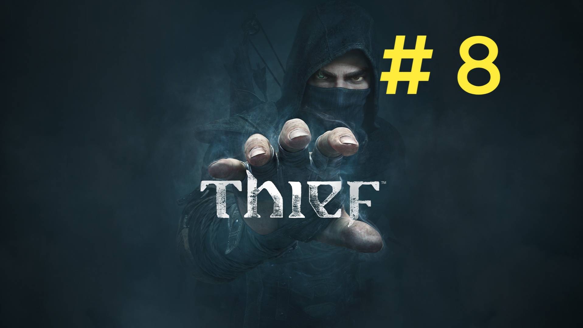 Thief. Эпизод 8