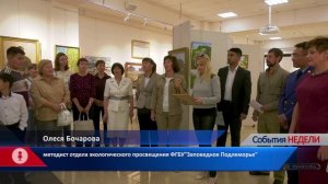 События недели (Северобайкальск) Выпуск №437 от 27.09.2025 г.