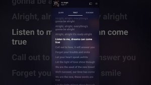 East 17- It's Alright | караоке