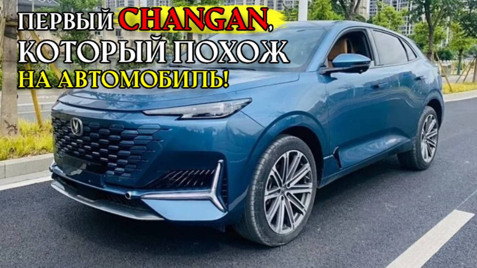 Changan Uni K обзор