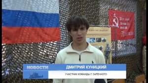 Зареченцы завоевали бронзу на играх «Атомная гвардия»