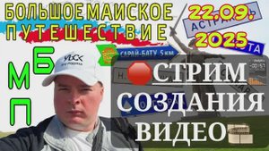 СБОР НА НОВЫЙ ПК И СОЗДАНИЕ ВИДЕО