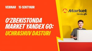 Market Yandex Go в Узбекистане