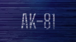 👊АК-81 | ПРЕМЬЕРА | СОЛОВЬЁВLIVE | 26 cентября 2025 года