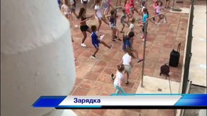 Лагерь Непоседы. День 3. Испания. Лето 2017 / Neposedy Camp. Day 3. Spain. Summer 2017