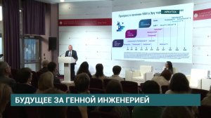 Лечение рака крови. В Иркутске прошла научная конференция «Гематология. Инновации. Клинический опыт»