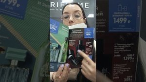 Каталог √14.2025 📦🛍️❤