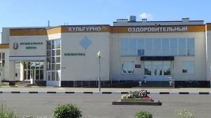 губкинский район белгородская область села губкинского района