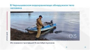 Детская площадка по федеральной программе в Ленске и другие итоги дня – коротко