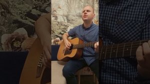гр. Фактор-2 - Одинокая звезда (кавер под гитару)