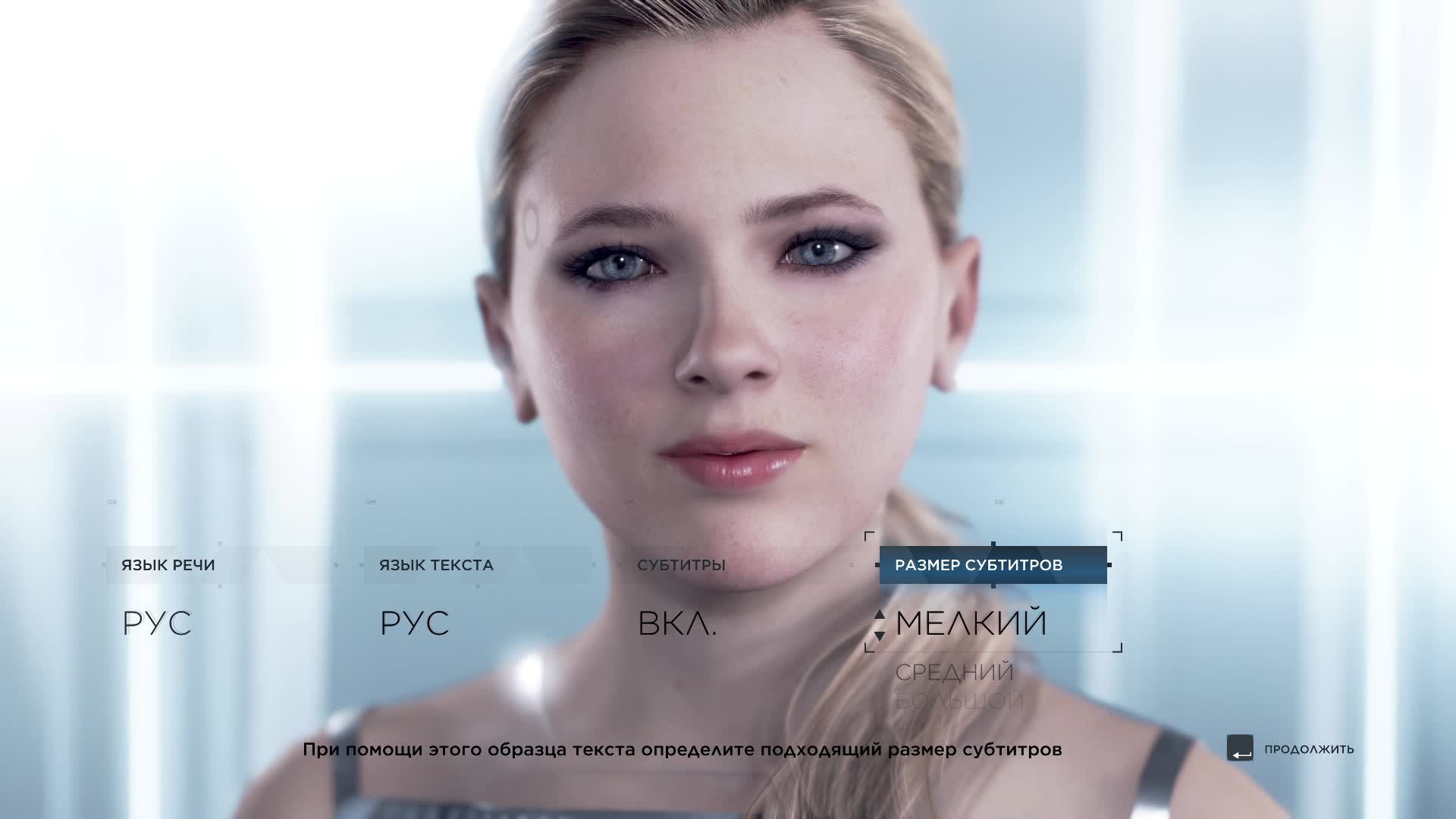 Рубрика Молчание - Золото. Detroit: Become Human. Часть 1.