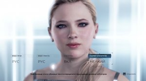 Рубрика "Молчание - Золото". Detroit: Become Human. Часть #1.